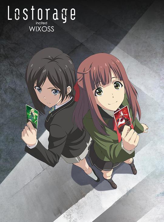 选择感染者WIXOSS 第三季(全集)