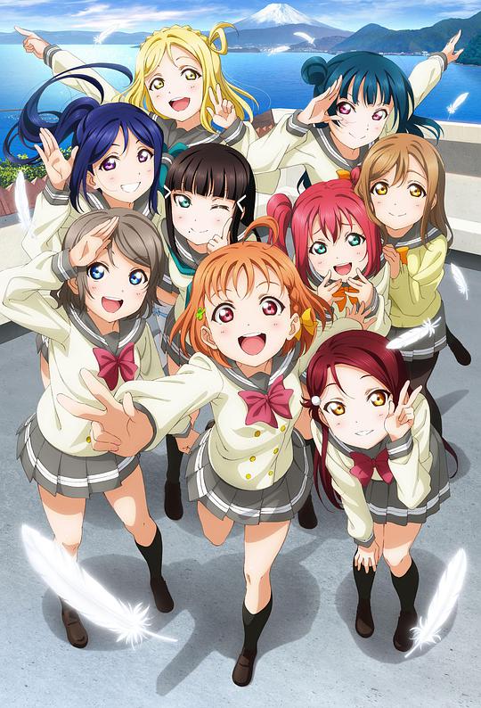 LoveLive! Sunshine!! 05