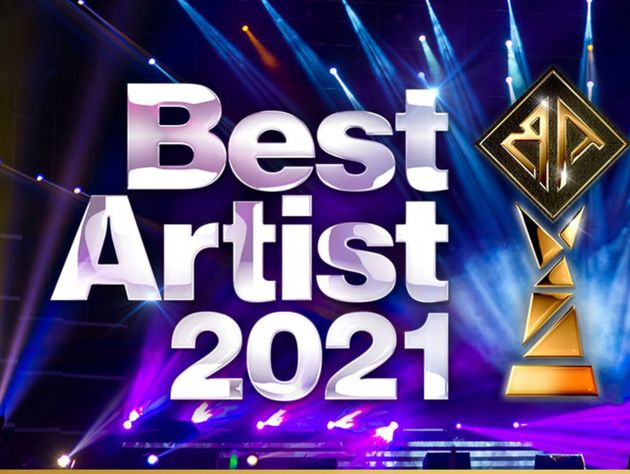 Best Artist 2021(全集)