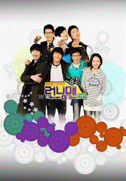 Running man 2011(全集)