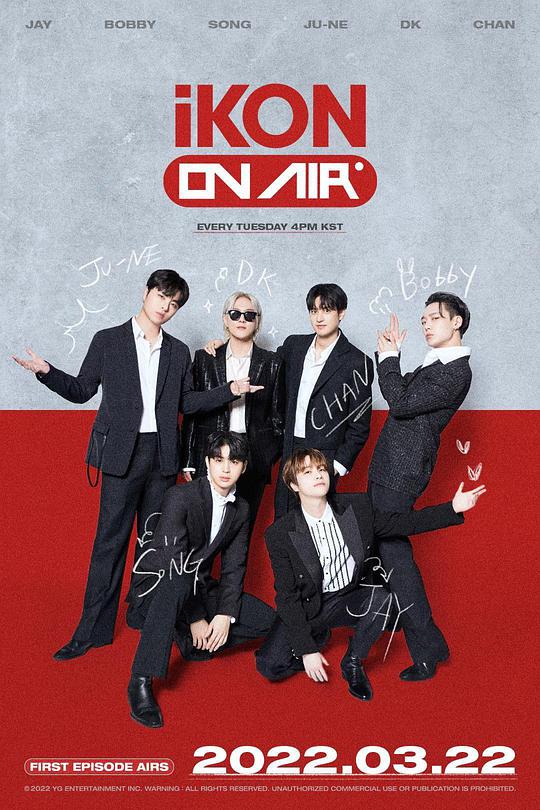 iKON ON AIR(全集)