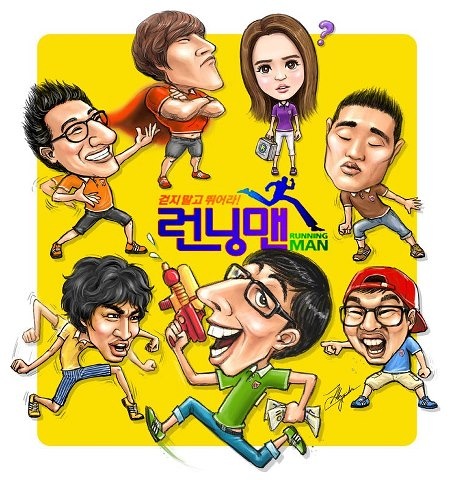 Running man 2013(全集)