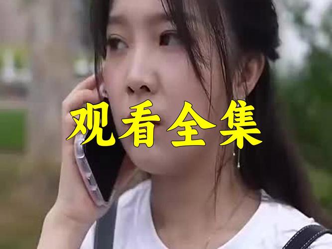 闪婚后成了隐藏首富的心尖宠(全集)