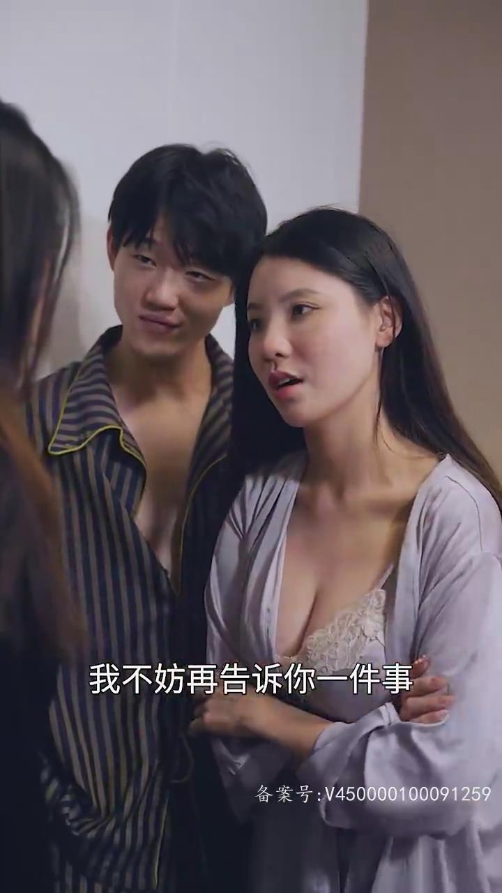 我的夫人会仙术(全集)