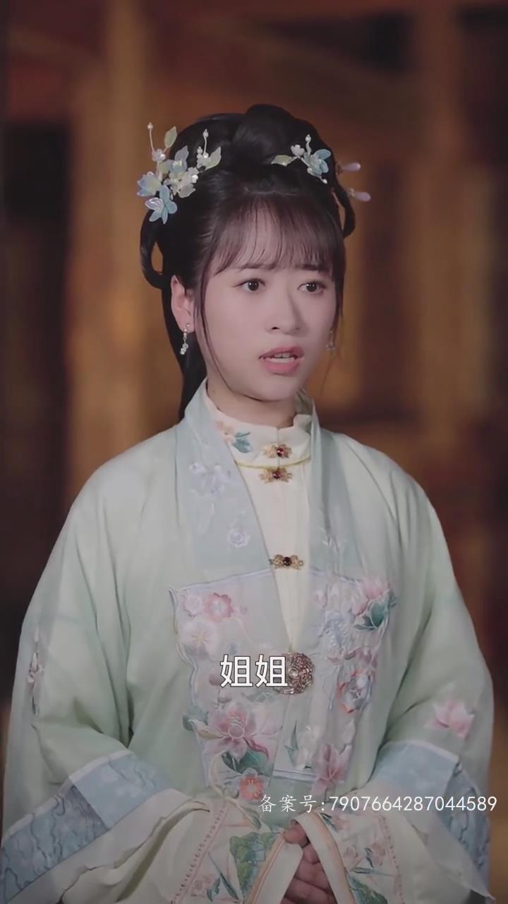 锦衣卫大人的替嫁新娘(全集)