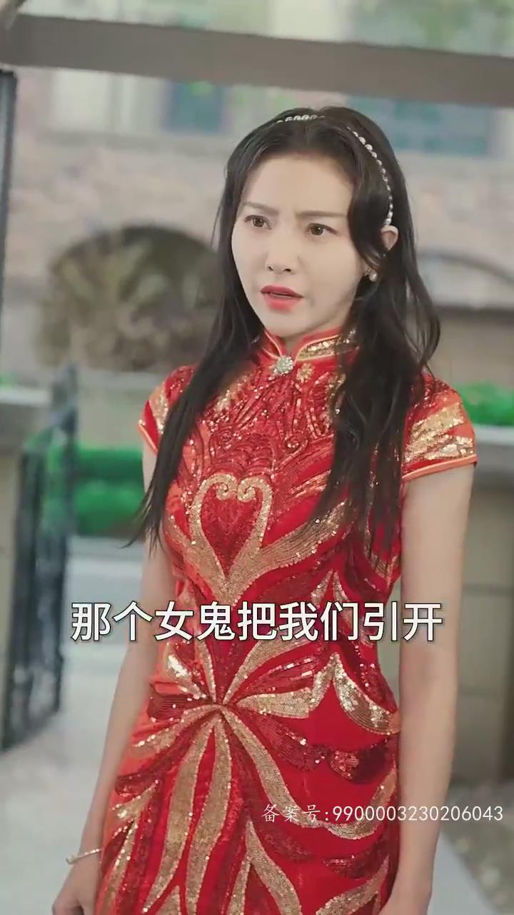 我的老婆是鬼王(全集)